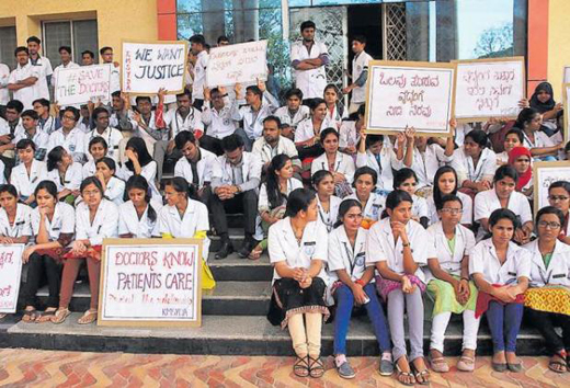 opd  strike 16 nov